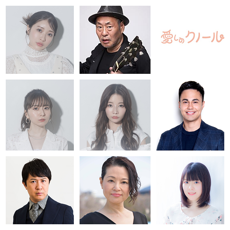 日本語吹替版キャスト